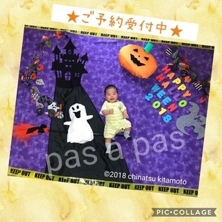 【参加者募集中】10/10（水）おひるねアート体験会in奈良市