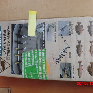 車内ロットホルダー 値下げします