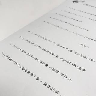 クラリネットレッスン　生徒さん募集！の画像