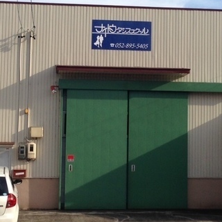 ジルバ（社交ダンス　リンディホップの基礎）無料講習会の画像