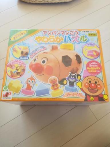 アミューズメント