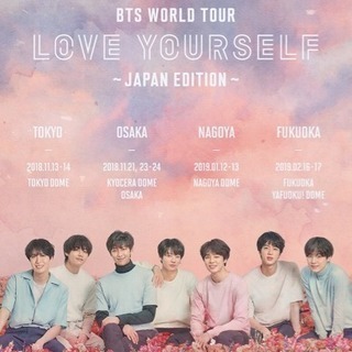 防弾少年団/ばんたん/BTS好きな人と仲良くなりたいです💜