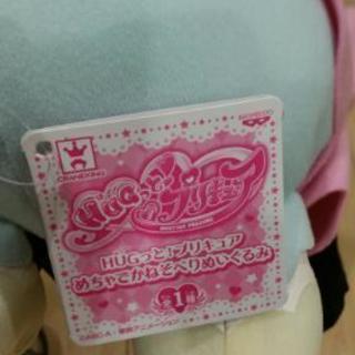 ハグっとプリキュア 
めちゃでか 寝そべりぬいぐるみの画像