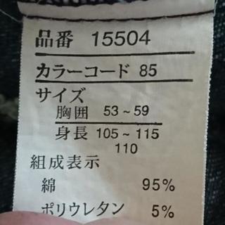 hiromichi  nakano Gジャンの画像