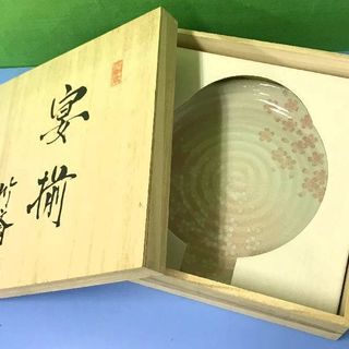 500円以下3点以上で半額！期間限定実施中です(*^-^*)花み...