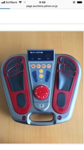 フットスキッパー　内臓トレーニング imgrc0108282341.jpg