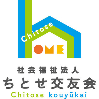 オープニングスタッフ【保育士（正社員）】募集！！H31.4月開園。（仮称）吉野ちとせ保育園の画像