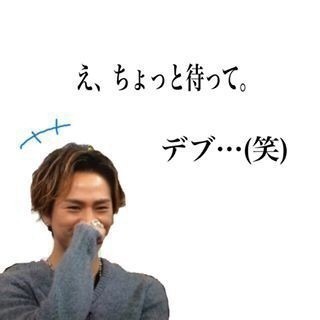 ダイエット仲間