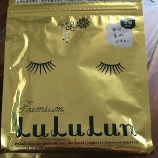 フェイスマスク 京都のルルルン 7枚入り(お茶の花の香りタイプ)