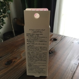 ピジョンリペアニプル 乳首乳頭ケアの画像