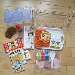 新生活応援セット