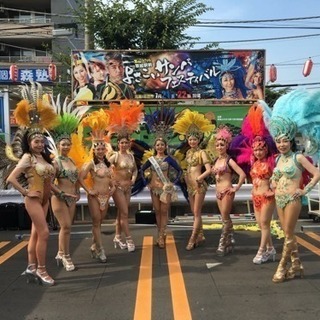 貴方も浦安でサンバ始めてみませんか？メンバー大募集！！ - 浦安市