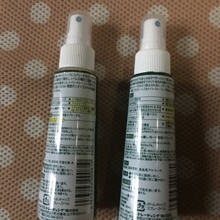 ペット用品  二本セットの画像