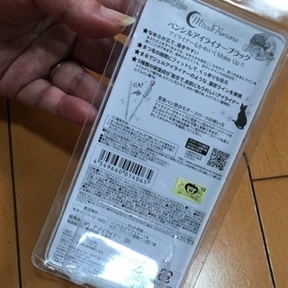 セーラームーン変身ペン  アイライナーの画像