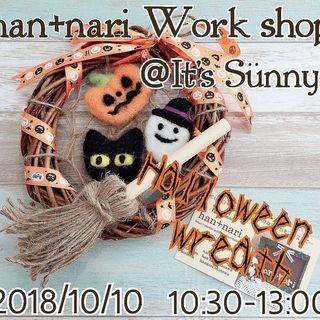 初心者向け✨羊毛フェルトワークショップの画像