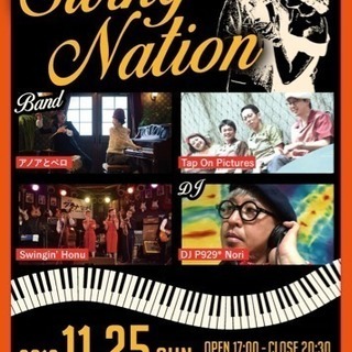 Swing Nation Vol.2