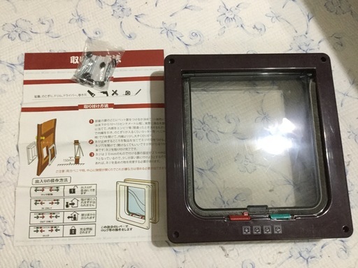 ネコ小型犬用　　出入口用ドア  新品未使用