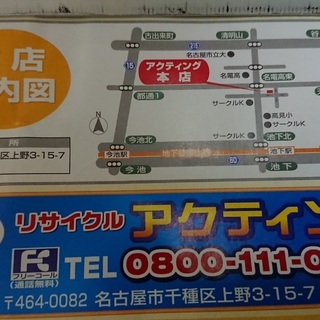 未使用品　非売品　EXTRA　COLD　クーラー　" 衝撃 "！　氷点下のスーパードライ　缶飲料冷却器　の画像