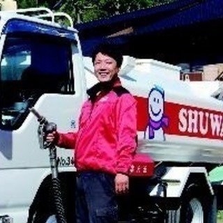 シューワ株式会社(シューワグループ)  [社][Ａ][Ｐ]灯油の...