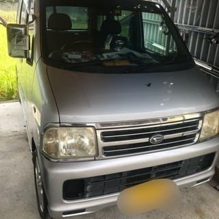 売約済み