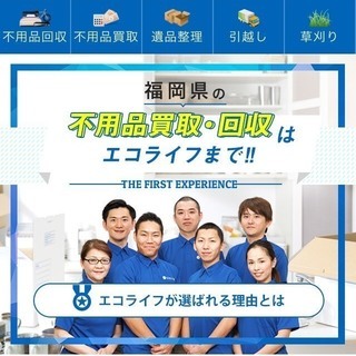 お家のお困りごとはお任せください！