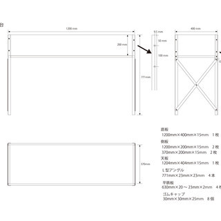 作業台を作成して欲しいです