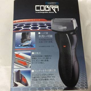 実働　充電式電気シェーバー　ＣＯＢＲＡ　ＣＢ－７７７　ＳＩＳ製　取説　元箱付きの画像