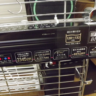 新品 KOTOBUKI コトブキ FLAT LED 1200 観賞魚 海水・淡水両用 適合