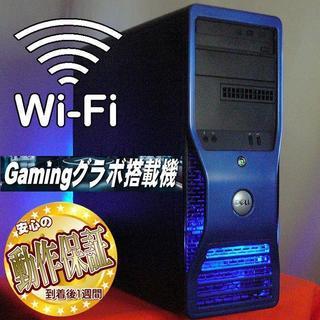 GTX770/XeonX5650×2基☆24スレッド/HDD1T/メモリ18G搭載♪