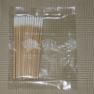 未開封　極細綿棒　1パック25本入り　*20パックまで対応可の画像