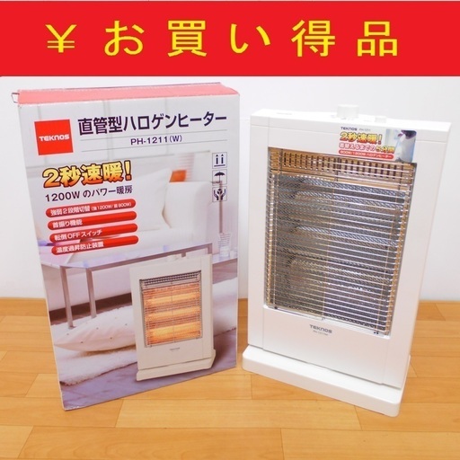 【新品未使用】TEKNOS PH-1211(W) 2秒速暖 首振り機能搭載 ハロゲンヒーター 2012年製　/SL1