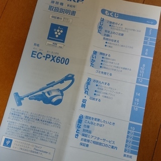 掃除機　※値下げ交渉可の画像