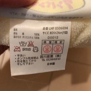 アンパンマンのベビー枕の画像