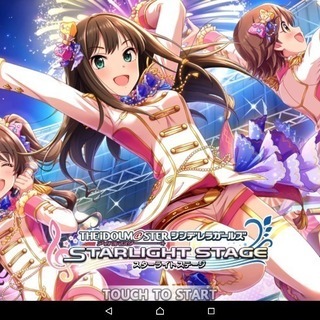 【デレステ】同じ県内の方 同僚・話し仲間 募集