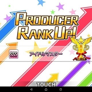 【デレステ】同じ県内の方 同僚・話し仲間 募集 - 野々市市