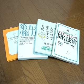 秋月で読書会　10月21日（日）