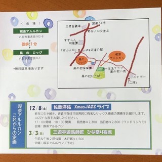 あるる市にて 紅茶ワークショップ「世界三大銘茶と美味しい紅茶のいれ方」開催 英国菓子と紅茶のリョウシンドウ − 千葉県