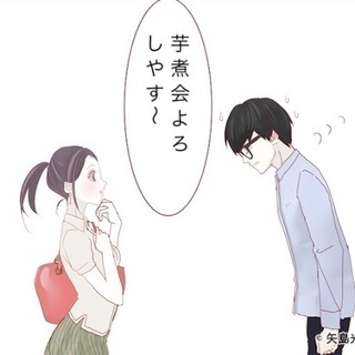 郡山で遊び隊！待ちに待った秋イベ！！