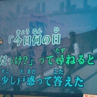 12日（金）19:50集合！！博多de楽しくカラオケカフェ会♪♪...