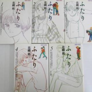 15歳で上京、働きながらの純愛マンガ