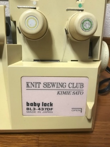 ロックミシンです