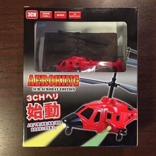 【新品未開封品】ラジコン 3CHヘリコプター AEROKING