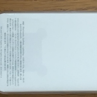 新品★iPod touch(アイポッドタッチ)32G シルバー、アイポットタッチ、silverの画像