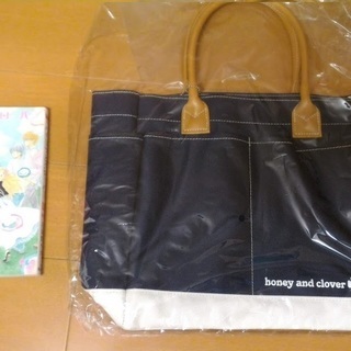 「未使用品」ハチミツとクローバー　トートバッグセット（ヤングユー応募者全員サービス）の画像