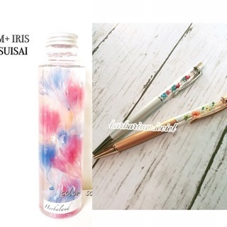 🌼.*ハーバリウムフリーレッスンのお知らせ