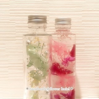 🌼.*ハーバリウムフリーレッスンのお知らせの画像