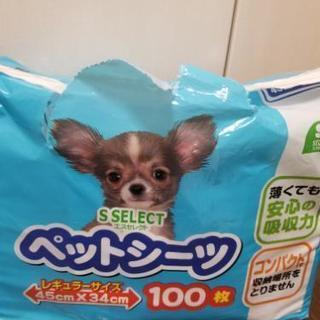 スギ薬局ペットシーツの画像