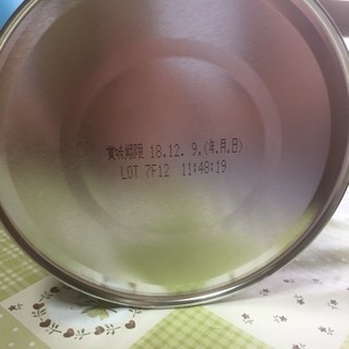 フォローアップミルク つよいこの画像