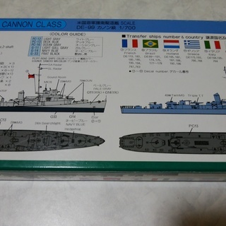 プラモデル 　米国海軍護衛駆逐艦　DE-99　カノン級 2隻入り の画像