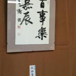 青鶴書院 天美北教室の画像